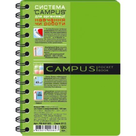 Тетрадь В6 "CAMPUS"Pocketbook", 120 листов